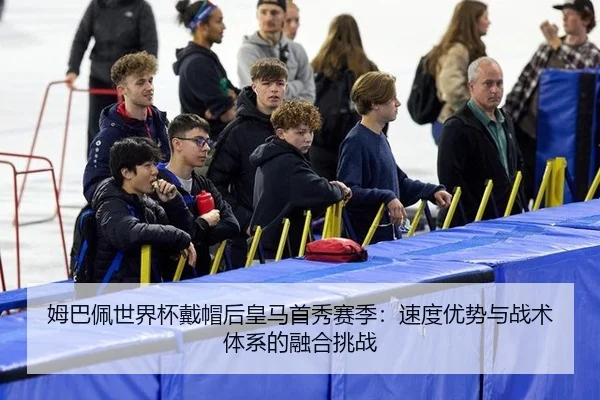 mu-ba-pei-shi-jie-bei-dai-mao-hou-huang-ma-shou-xiu-sai-ji-su-du-you-shi-yu-zhan-shu-ti-xi-de-rong-he-tiao-zhan-1-534.jpg
